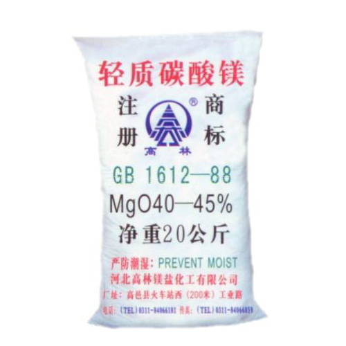 铁门关篮球用碳酸镁包装规格