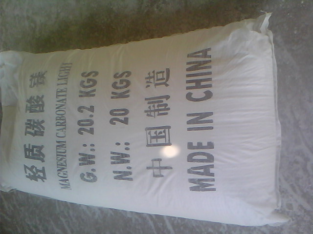 铁门关化纤纤维用碳酸镁产品概述